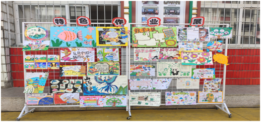 С��������Сѧ��չ��ɫ��ҵ��ѡ�