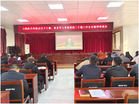 ɽչԱɲѧϰ᳹Ķʮȫᾫѵ