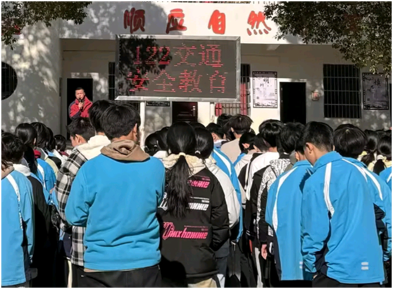 ����������ѧУ��չ��ͨ��ȫ����