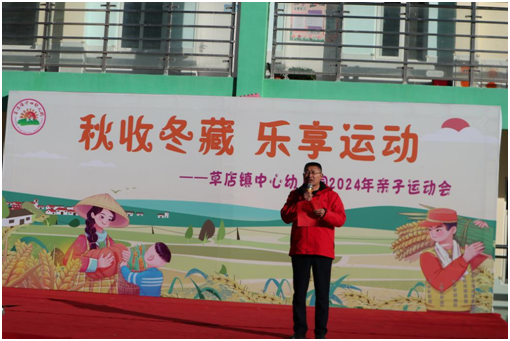 �ݵ��������׶�԰���С����ն��� �����˶��������˶���