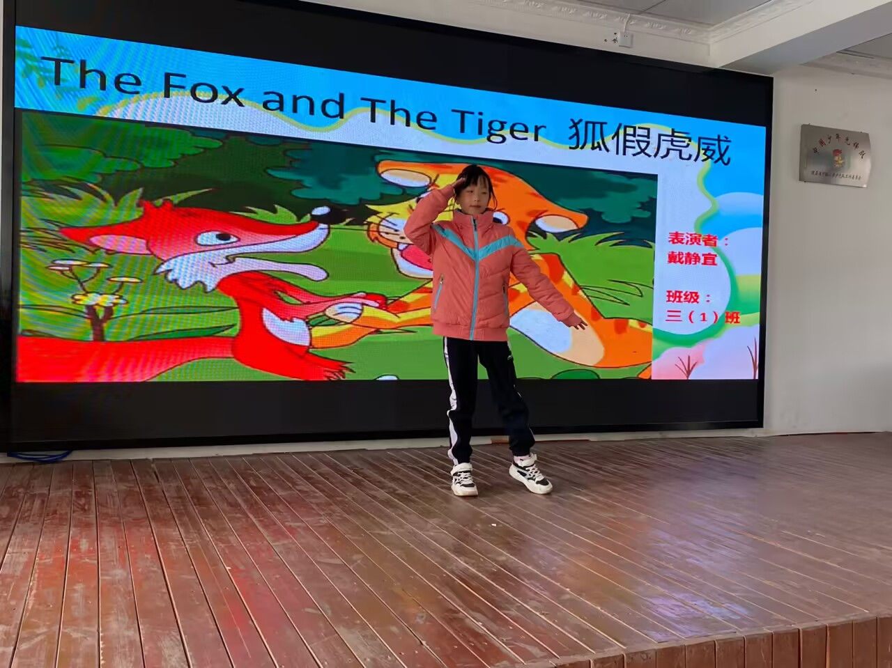 ���ػ�����Сѧ���������Ӣ�ｲ���±���