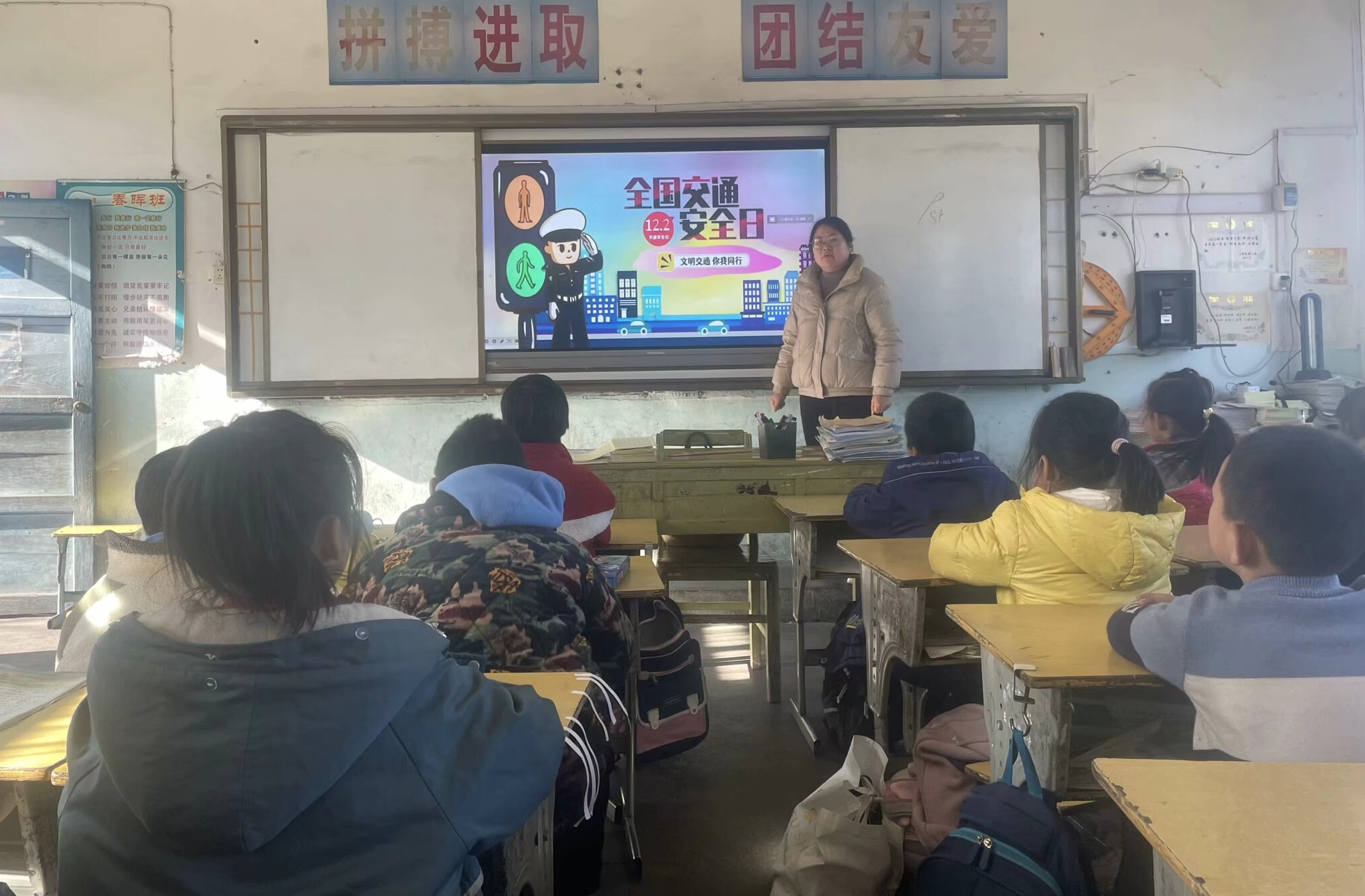 �����������Сѧ��չ��ȫ����ͨ��ȫ�ա��