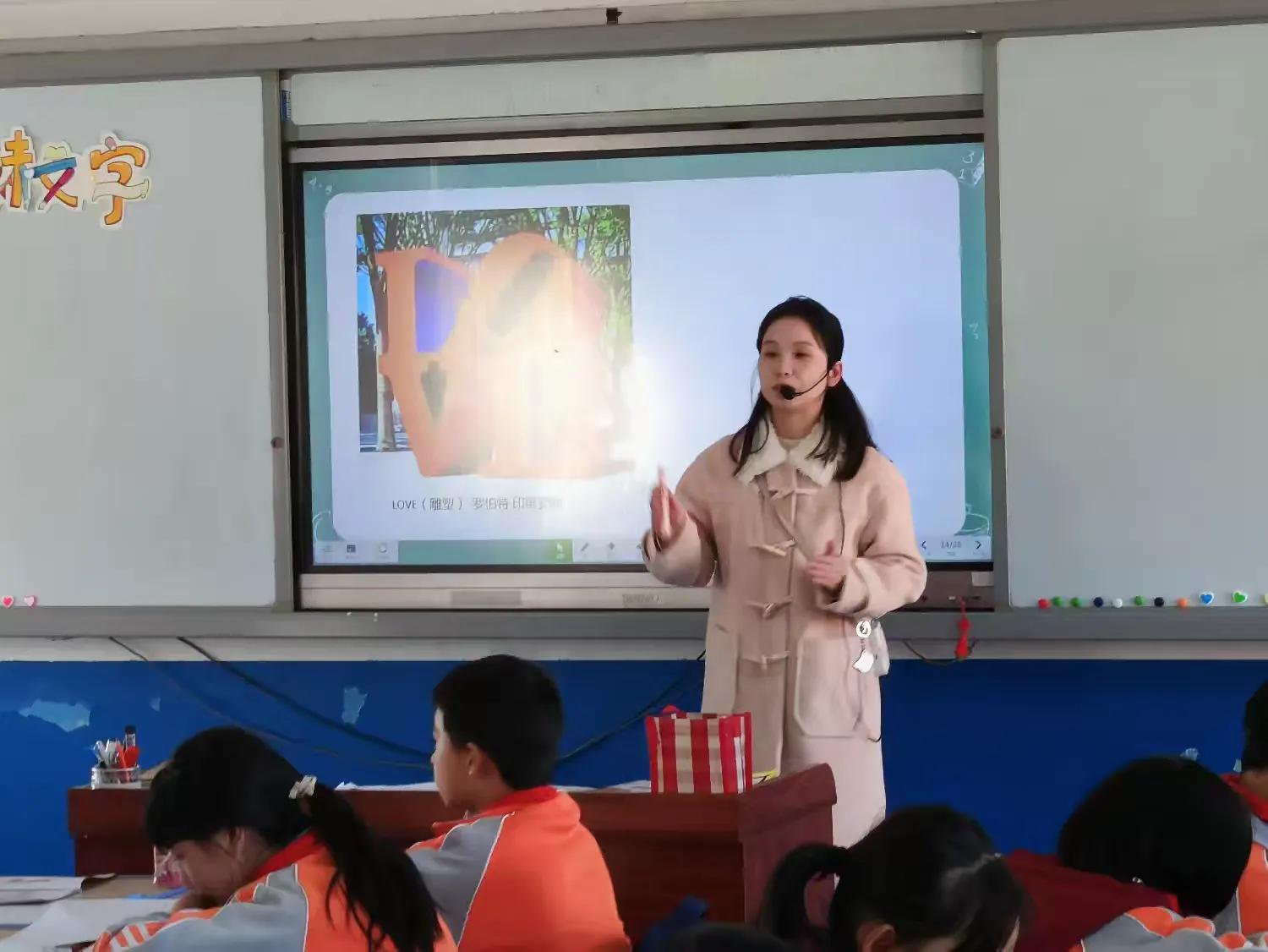 �ķ���Сѧ�Ϳ���·Сѧ���ʵ