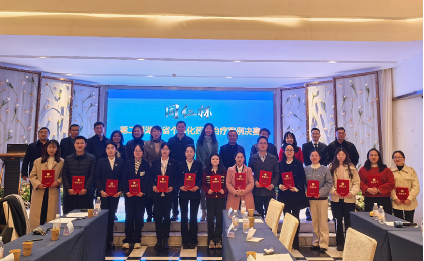 ףأҽԺٻʡ廯ҩưһȽ