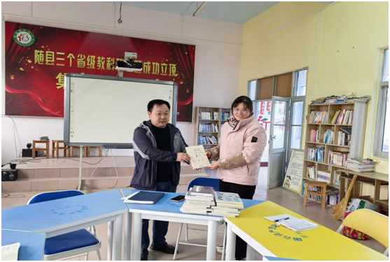 ��̶�����Сѧ��������  �ٳɳ�