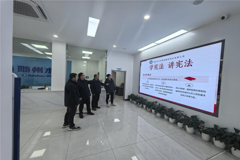 ���ܳ編|���ع�ˮ��˾��չ��ɫ�շ��