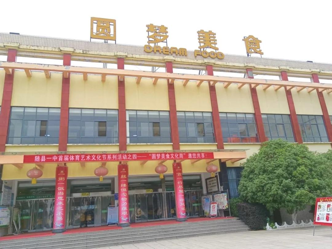 ����һ�п�չ��Բ����ʳ�Ļ��ܡ�ϵ�л֮ѧ����ʳ��