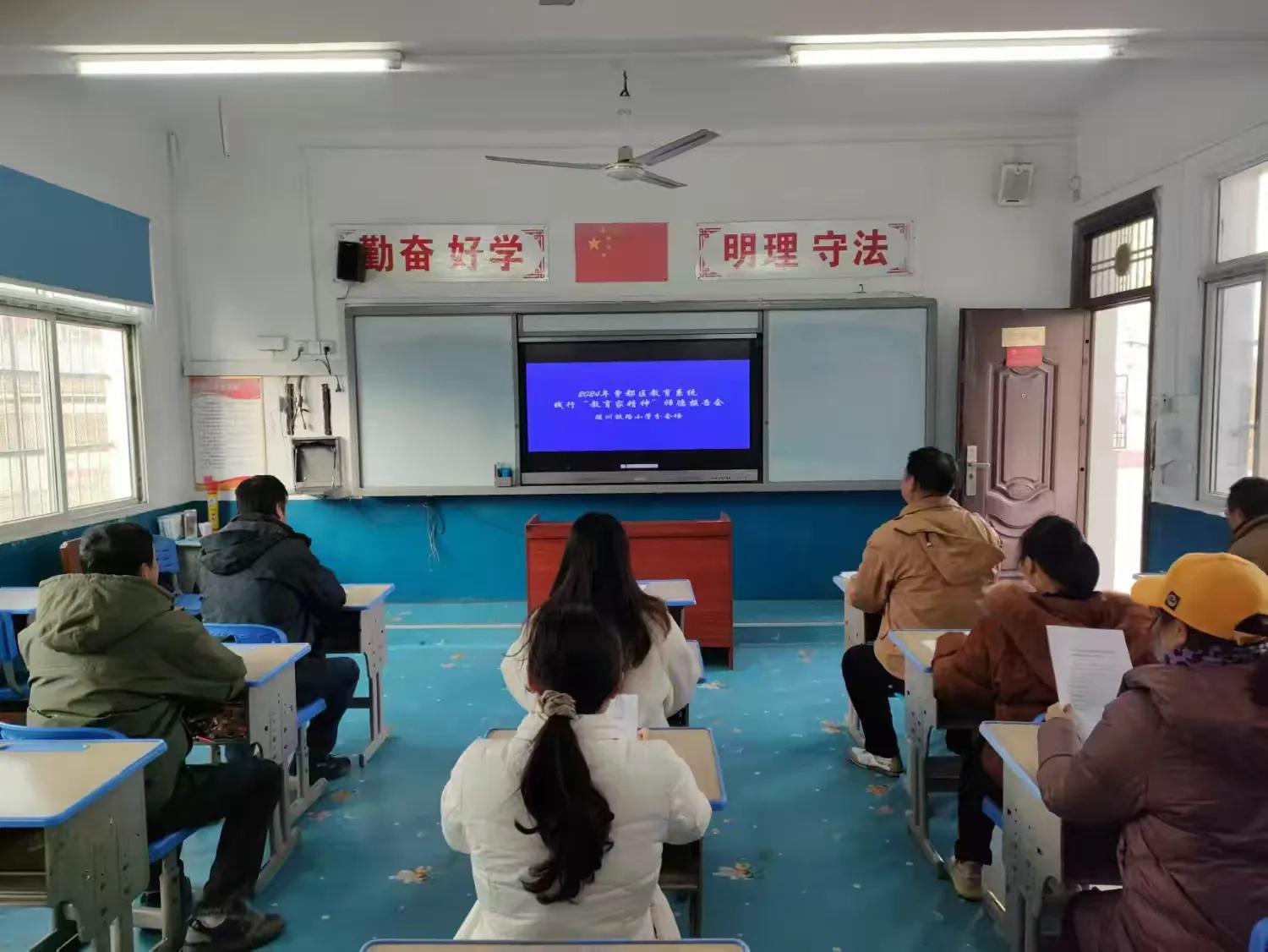 ���Ż�Ӫ�̻�����������·Сѧ�ۿ�����������ϵͳʦ�±����