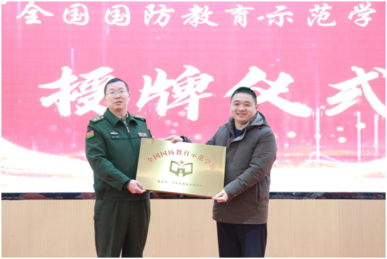 ���������ѧУ���С�ȫ����������ʾ��ѧУ��������ʽ