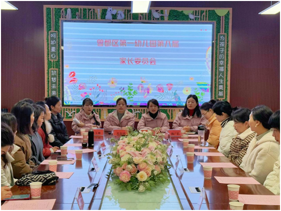 ��������һ�׶�԰�ڰ˽��ί��˳���ٿ�