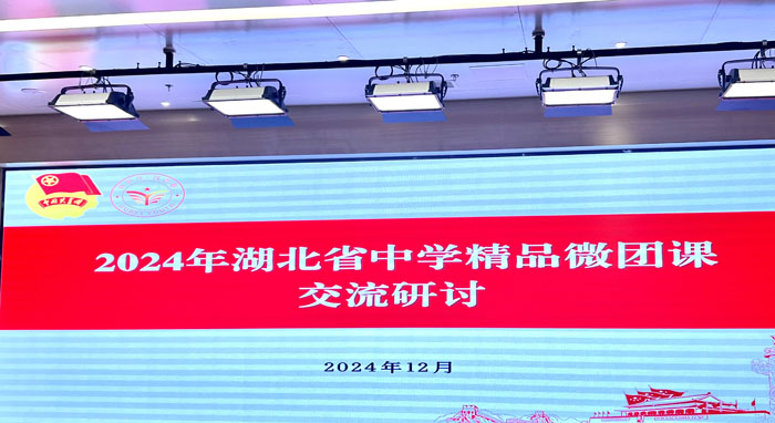 ���Ż�Ӫ�̻�����������ʵ�������ѧ΢�ſα��������ʡ��ѧ��Ʒ΢�ſογ̿�