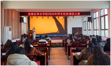 ��������ˮѧУ����2024��ʦ�������ж�����