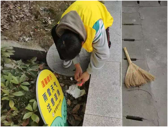 ����������ѧУ��չ��������԰���