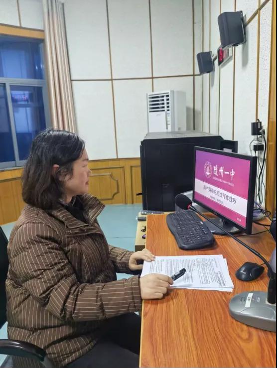 ����һ�и߶�Ӣ����ٰ�Ӧ����ר�⽲��