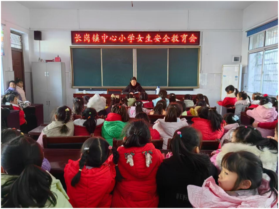 ����������Сѧ��չŮ����ȫ�Ի�����