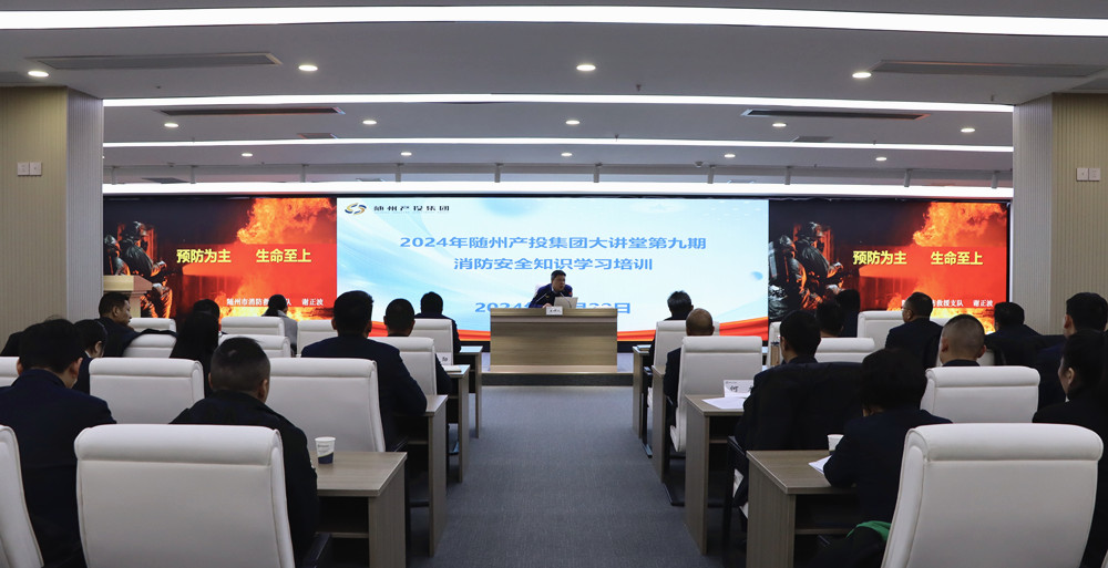 ݲͶžٰȫ֪ʶѧϰѵ