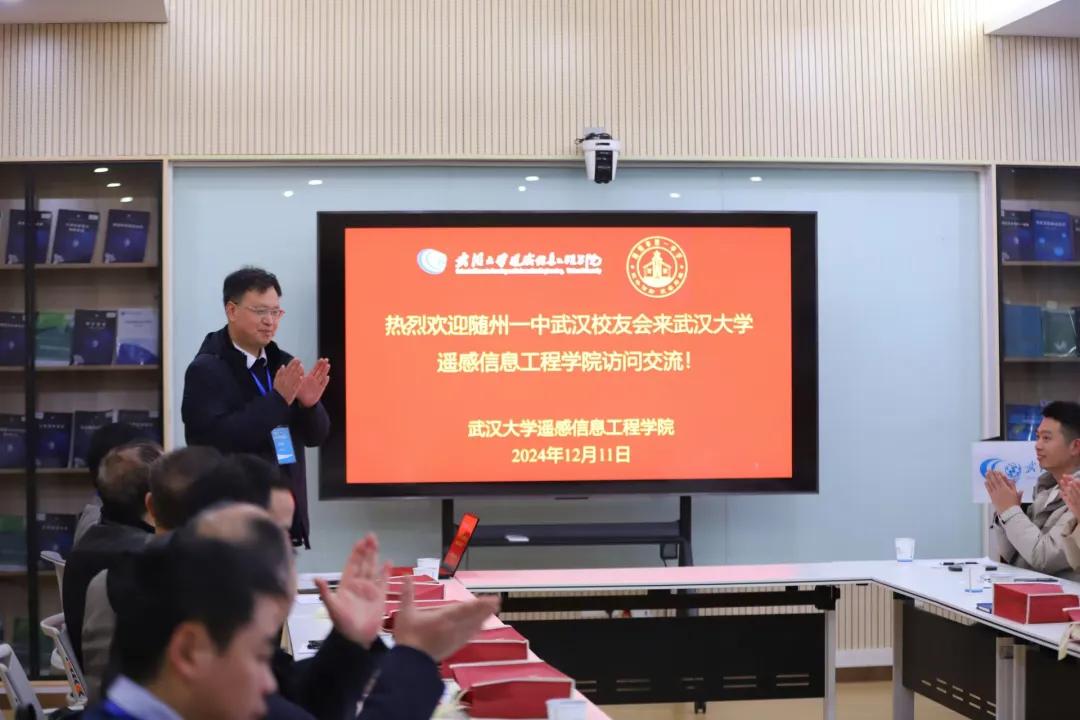 ����һ���人У�ѻ��߽����ң��ѧԺ��չ����ѧϰ