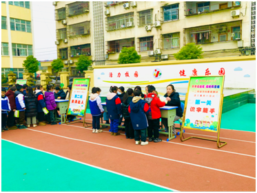 ���Ż�Ӫ�̻�������������԰Сѧ����һ�����꼶��ֽ�����ز���