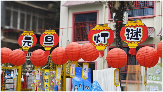 ���Ż�Ӫ�̻�����������ʵ��Сѧ��������׶�԰����Ԫ����ף�