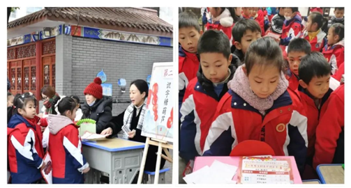 ���Ż�Ӫ�̻�����������ʵ��Сѧ����ѧ�����������