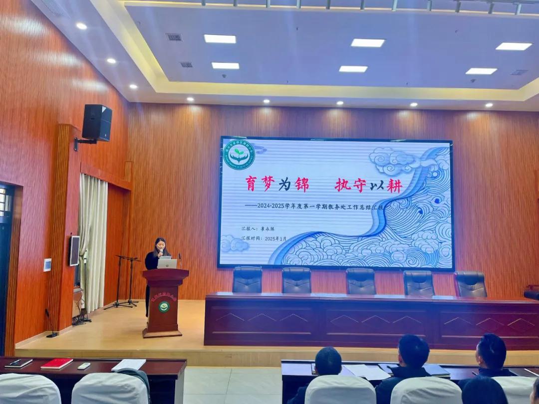 ������¹��Сѧ2024��2025ѧ��ȵ�һѧ�ڽ�������ʵ