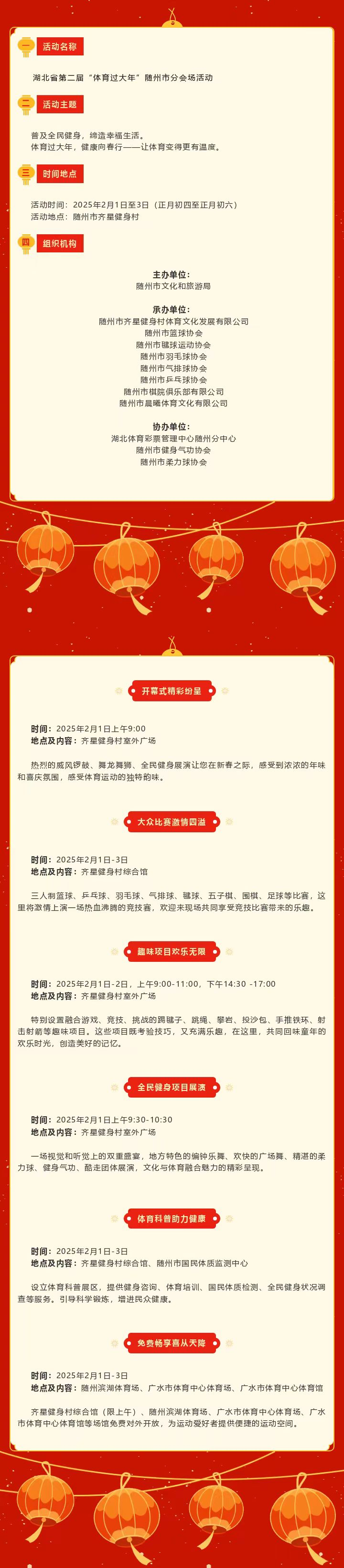  Сʡڶ조ꡱзֻ᳡ͨ