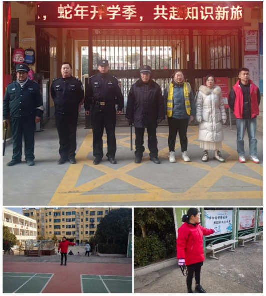 ����������Сѧ2025�괺��ѧ�ڿ�ѧ��һ���ʵ