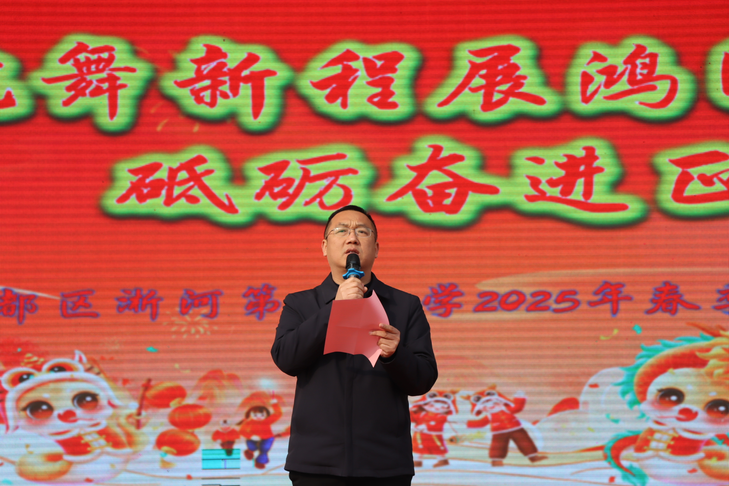 ���������ӵڶ�Сѧ�ٿ�2025�괺����ѧ����