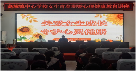 �߳�������ѧУ��չ���ذ�Ů���ɳ����ػ����齡���������