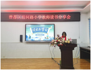 ���Ż�Ӫ�̻��������������·Сѧ���Ķ������ �Ķ���ɳ�