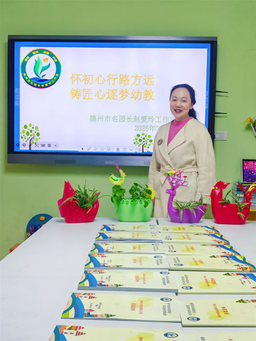 ��������԰�������ң���ʦ����������  �ٽ���������ƪ