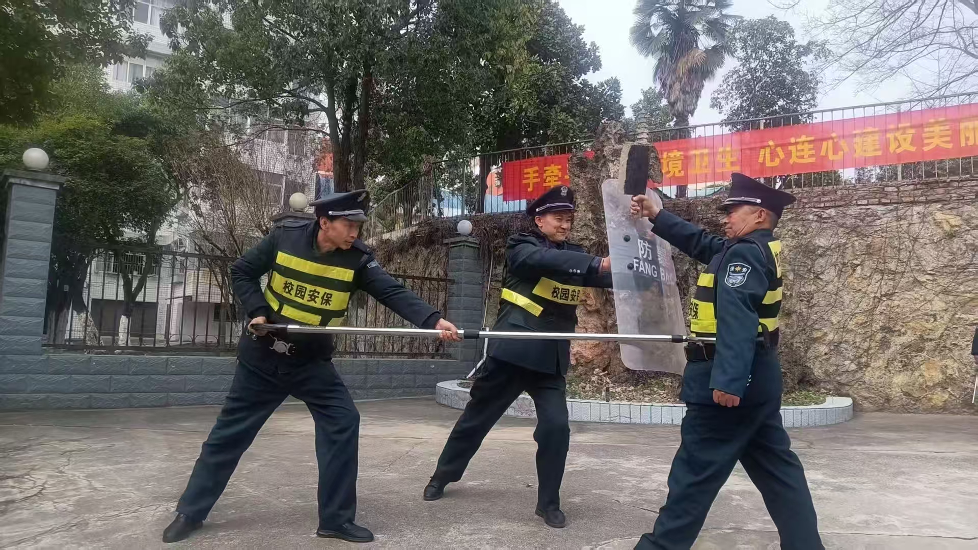 �����������Сѧ��չУ԰������ѵ�