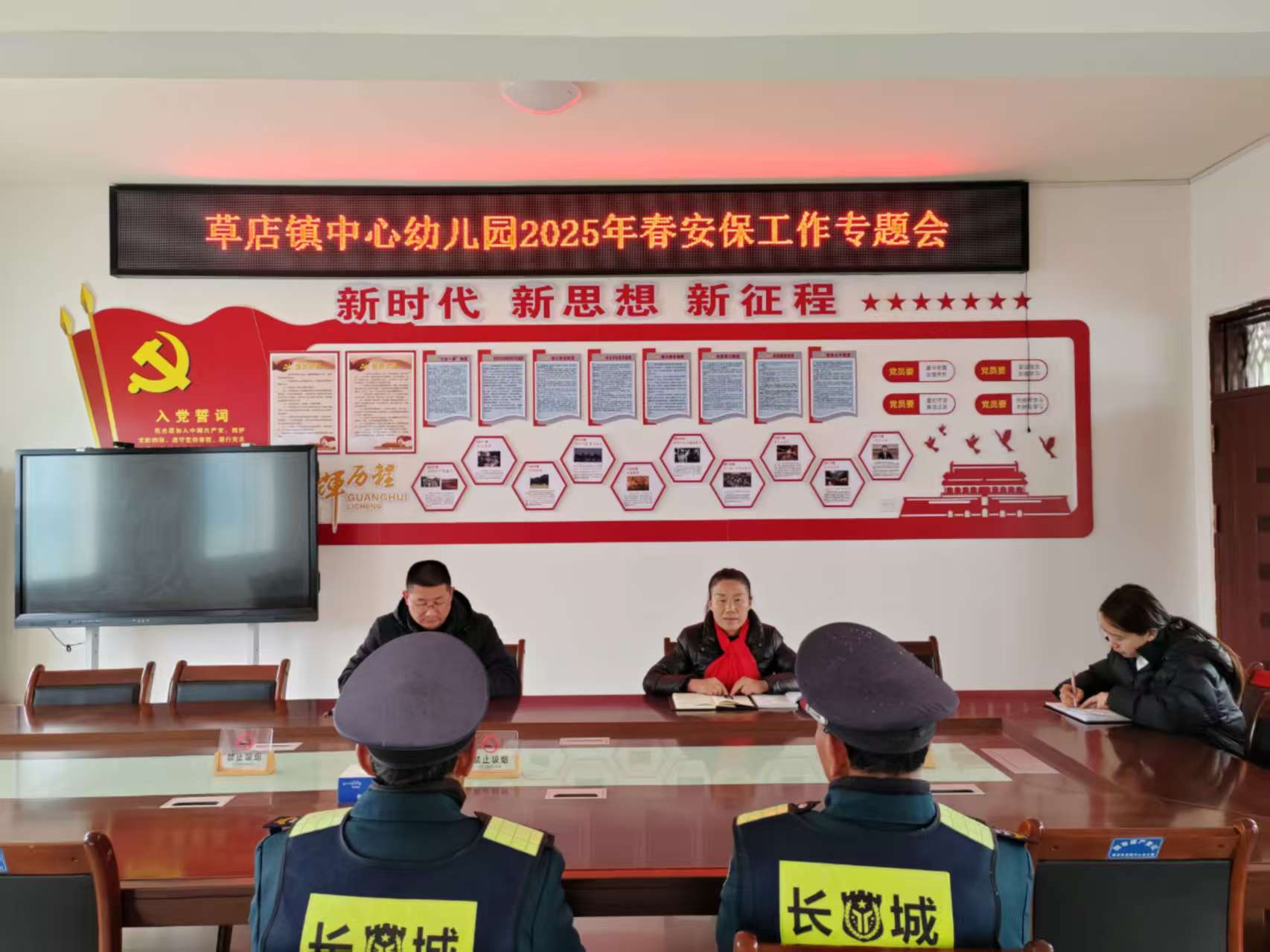 �ݵ��������׶�԰�ٿ�2025�괺��������ר�����