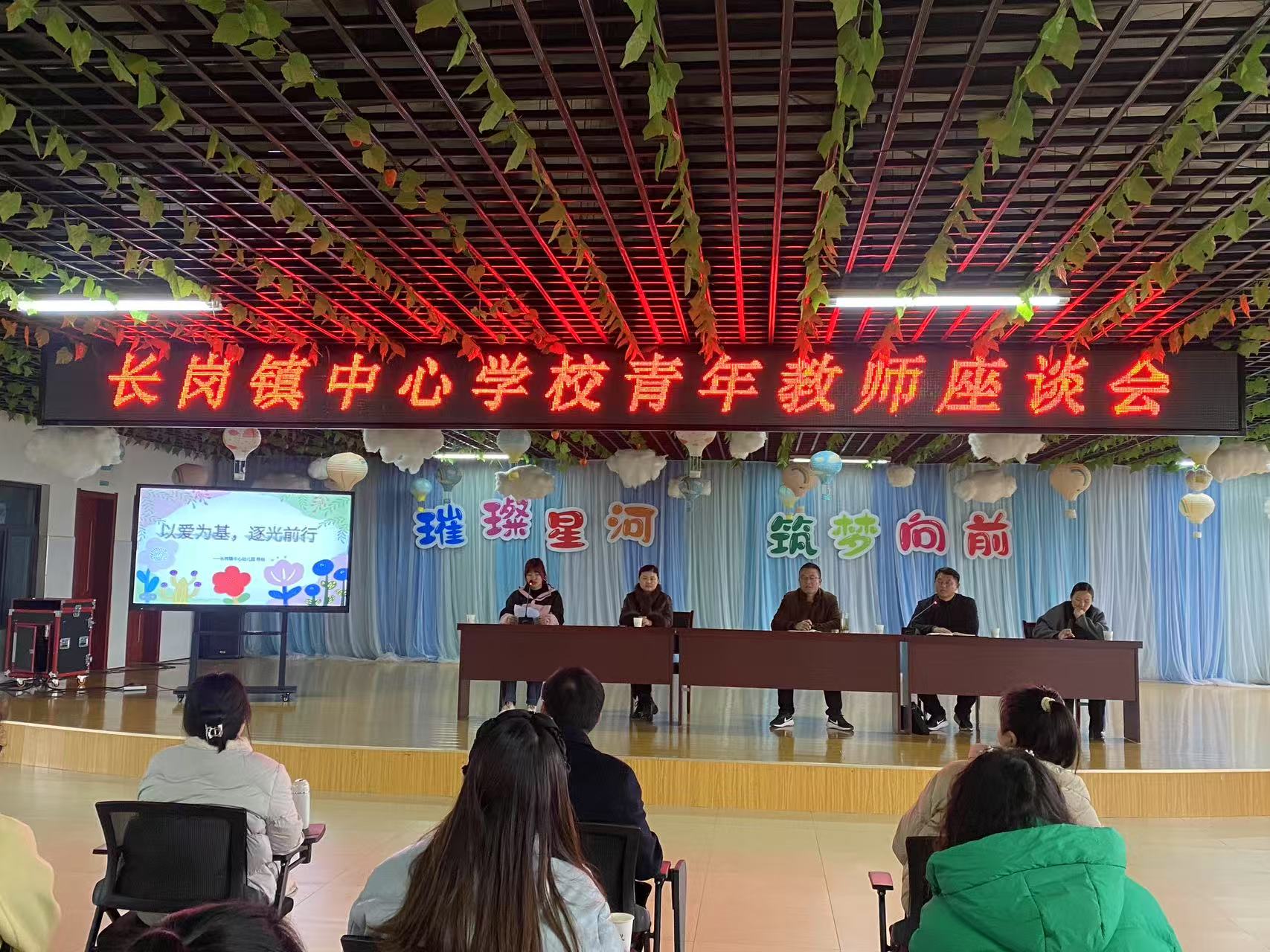 ����������ѧУ�ٿ������ʦ��̸��