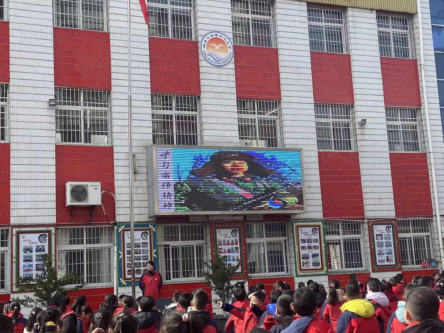 С��������Сѧ��չ��ѧ�׷��¡�ϵ�л