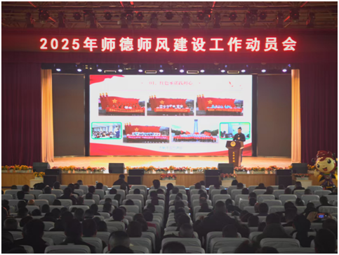 �����ٿ�2025��ʦ��ʦ�罨�蹤����Ա��