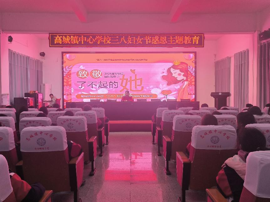 �߳�������ѧУ��չ���¾��˲���������ж������