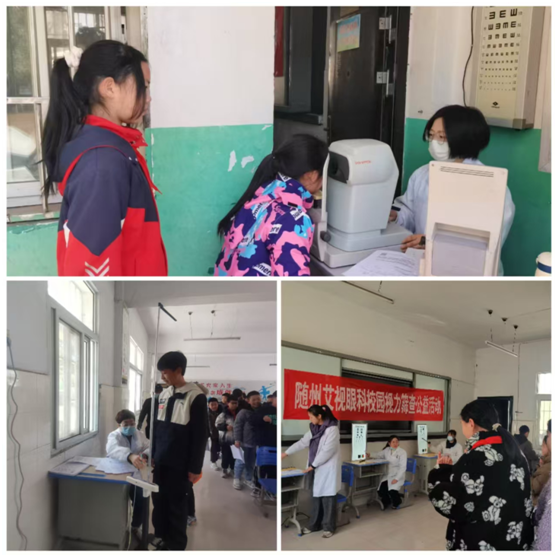 �������ε�Сѧ����·У������ѧ���������