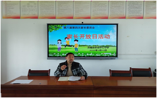 �򸣵�ũ������Сѧ��չ�ҳ������ջ