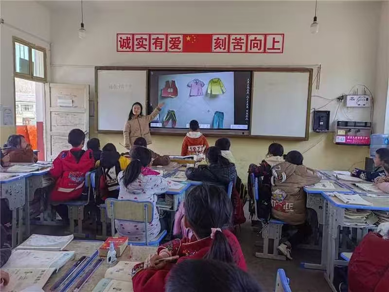 �����������Сѧ��չ���������λ