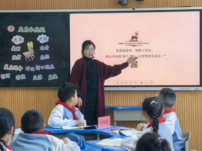 ��ɽ��ѧУ�����������������ѧУ��չ���Ͻ��л