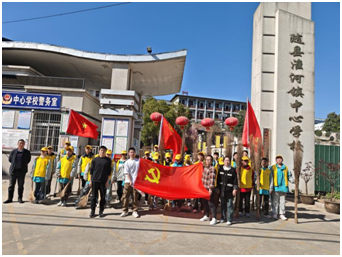 ���ػ���������ѧУ���ഺ���桱â����ɨ����չ����