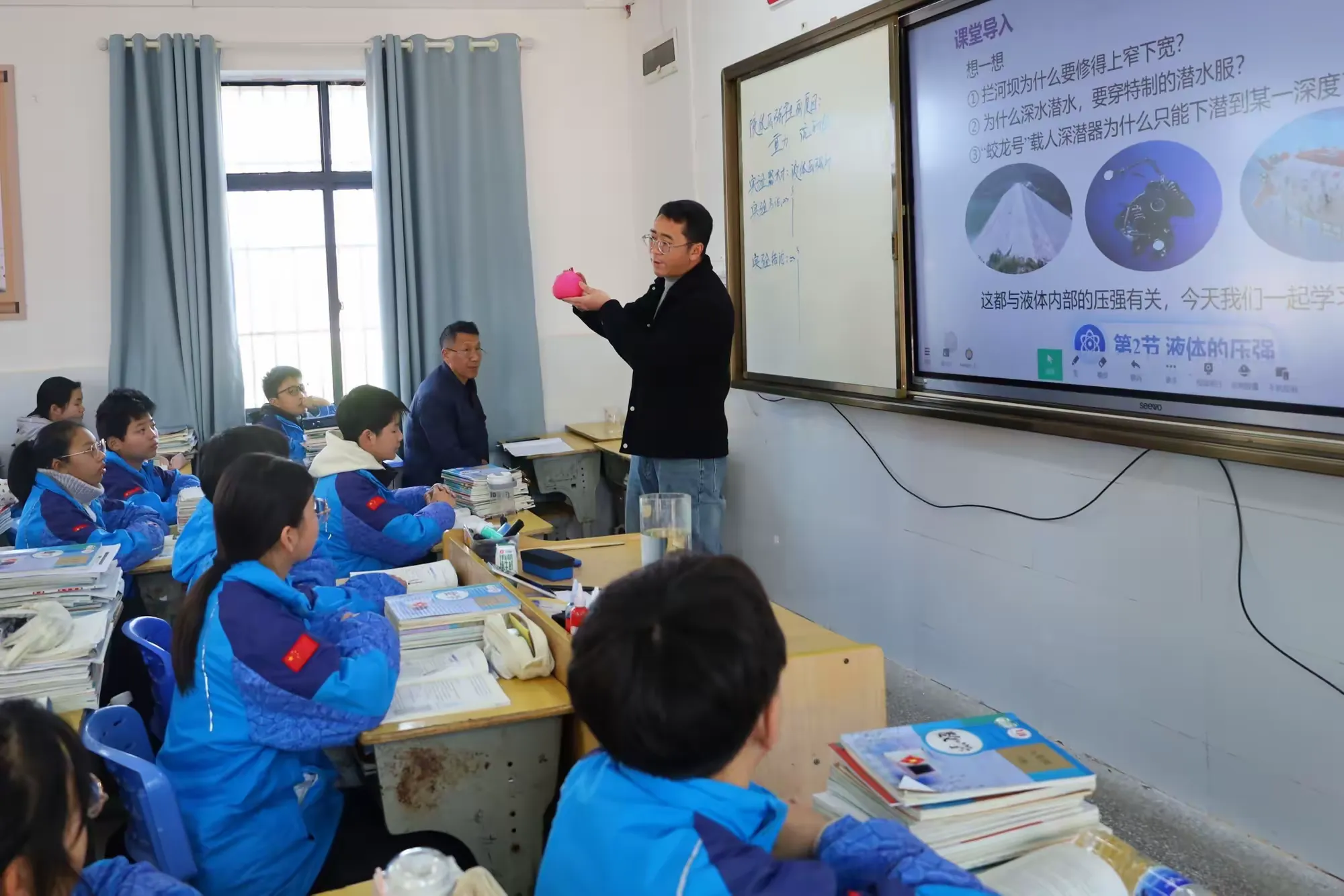 ������ʵ�������ѧ�������޹Ķճ�����ѧУ����չ��ѧ�ӵ��