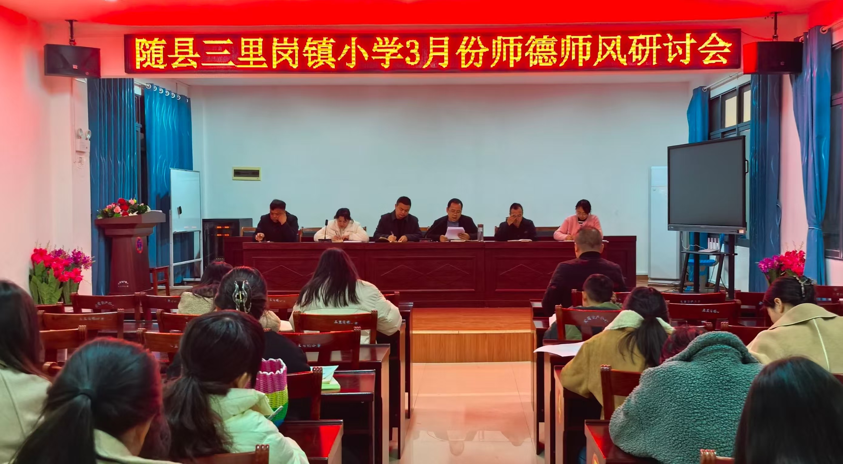 �������Сѧ�ٿ�ʦ��ʦ��ר�����ֻ�