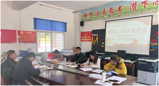 �ռ�����Сѧ�ٿ��Ķ���д���ƽ���