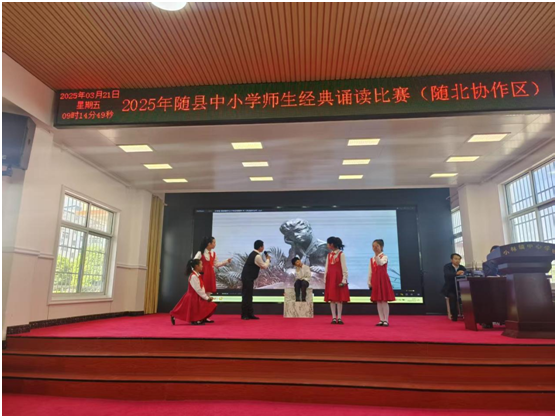 ������Сѧ�������ж��������汱Э������Բ����Ļ