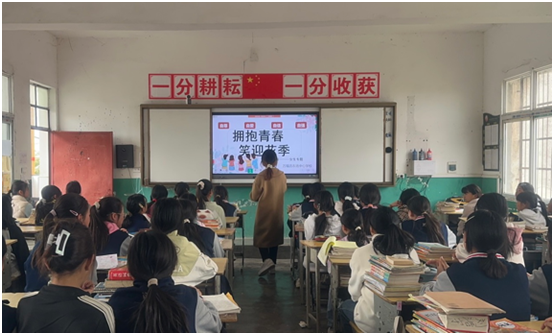 �򸣵�ũ������ѧУ��չ�ഺ�ڽ���������ְ�ȫר�������