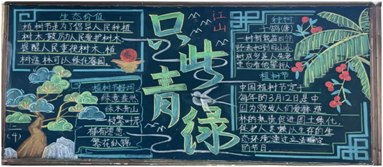 ���Ż�Ӫ�̻������������ۿ���Сѧ��չ��ɫ��̬����У԰�����