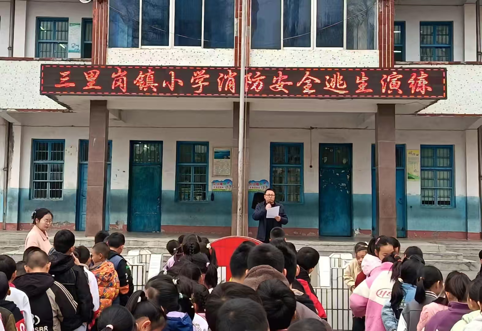 �������Сѧ��չ������ȫ���������