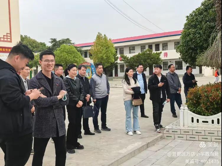 ���Ż�Ӫ�̻�����������Сѧ��Ϣ�Ƽ����ͽ����稕���ֻ�����Сѧ����